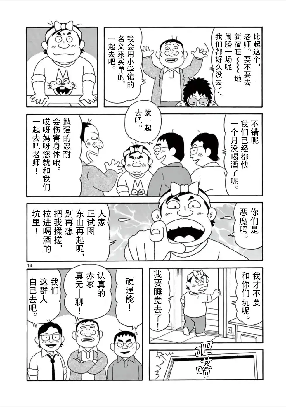 第39页