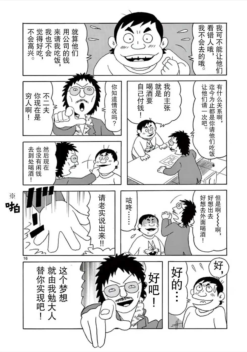 第45页