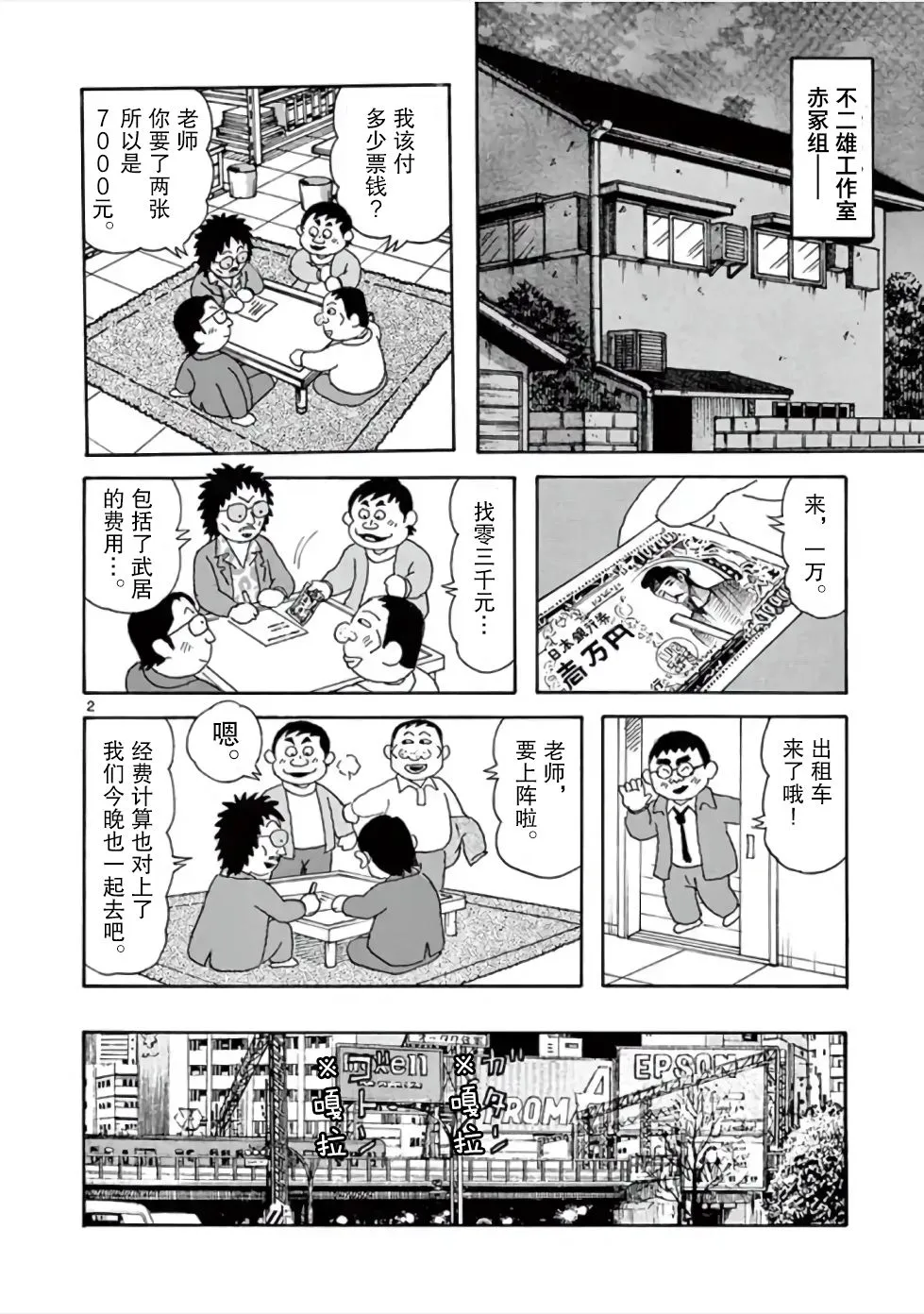 第3页