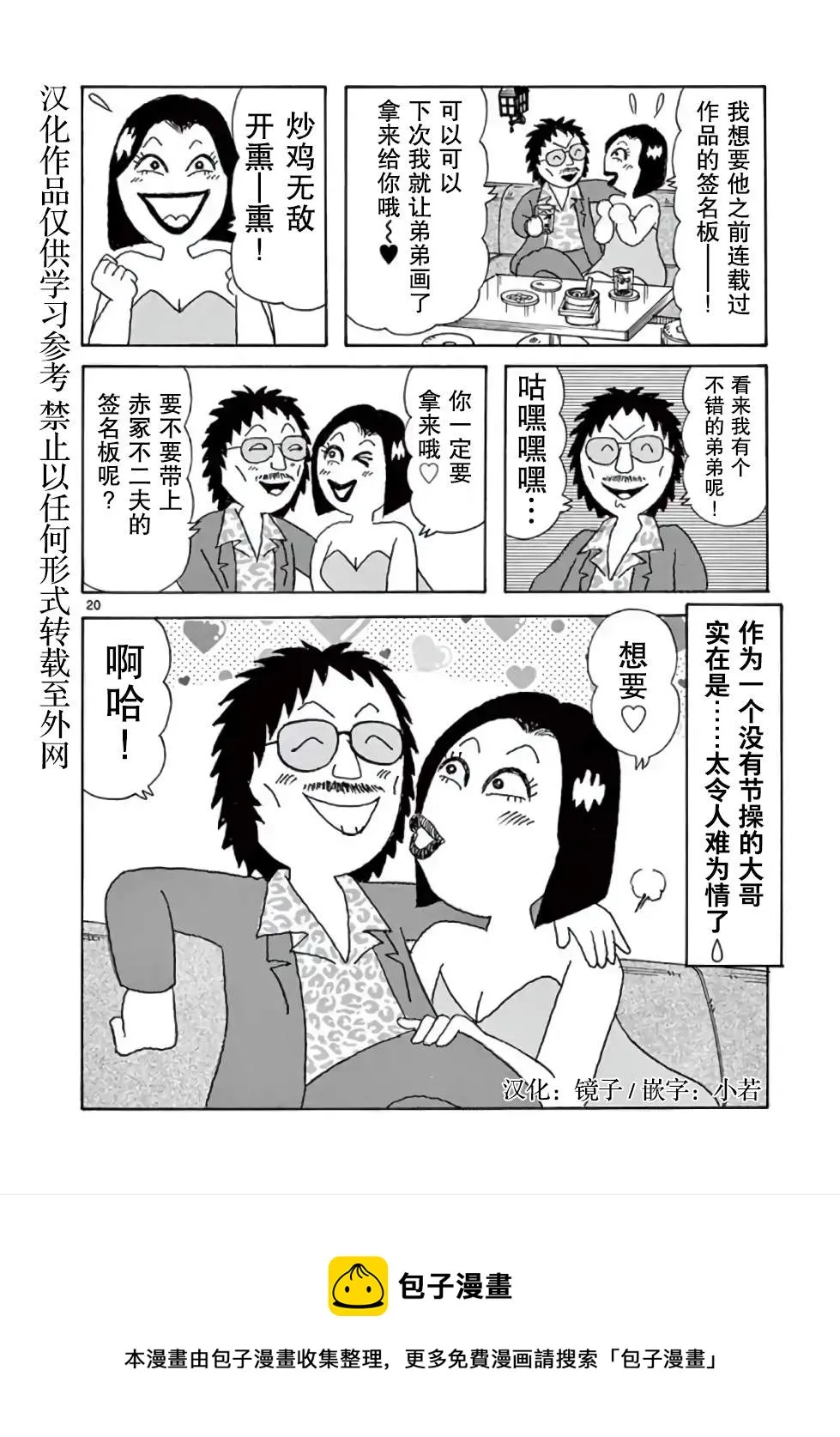 第57页