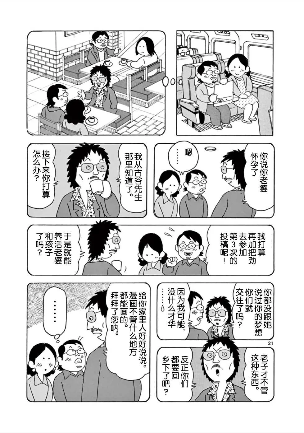 第60页