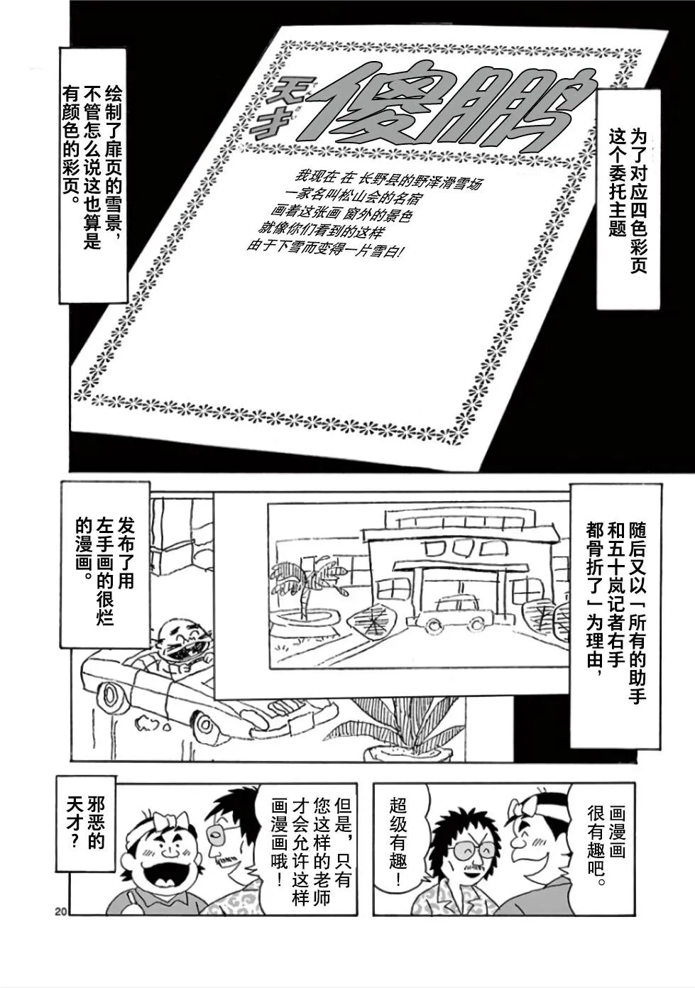第57页