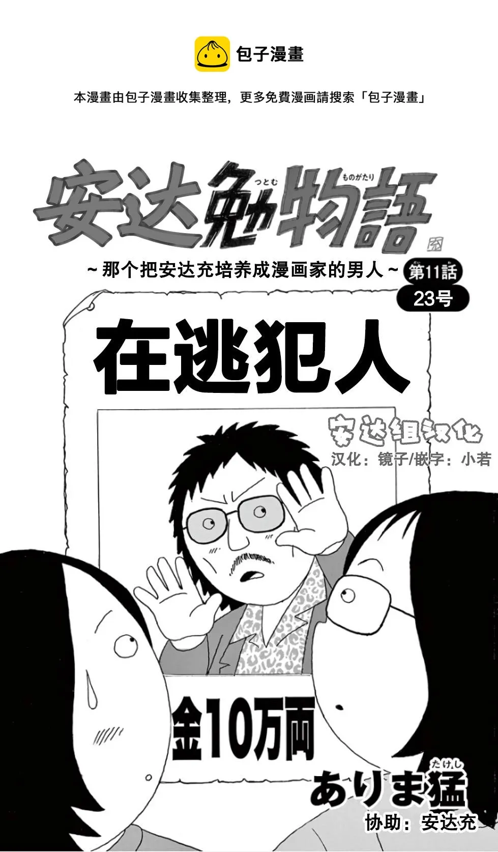 第0页