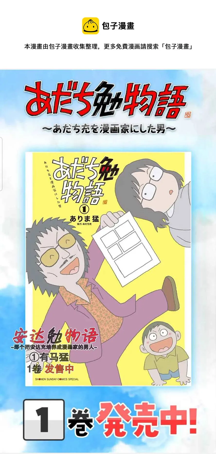 第0页