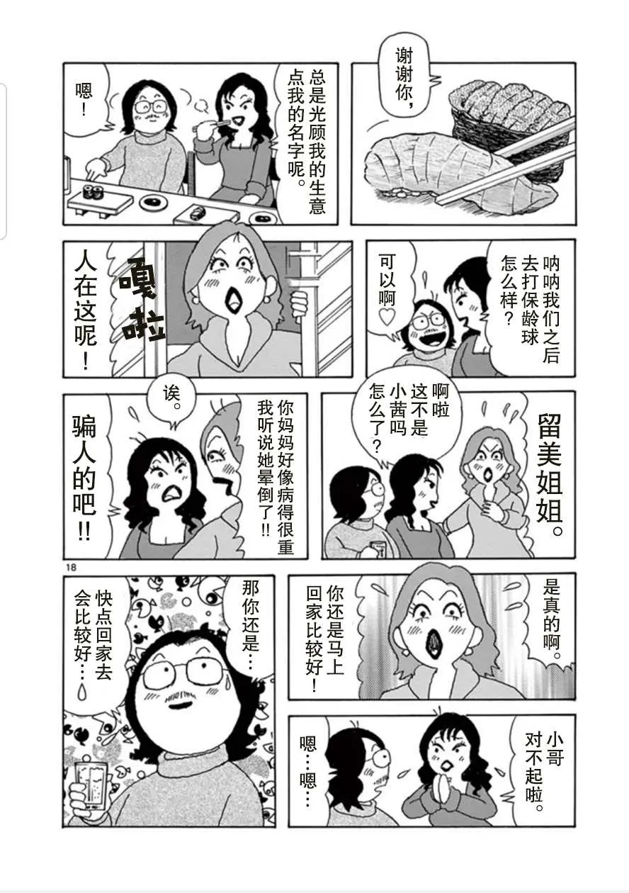 第51页