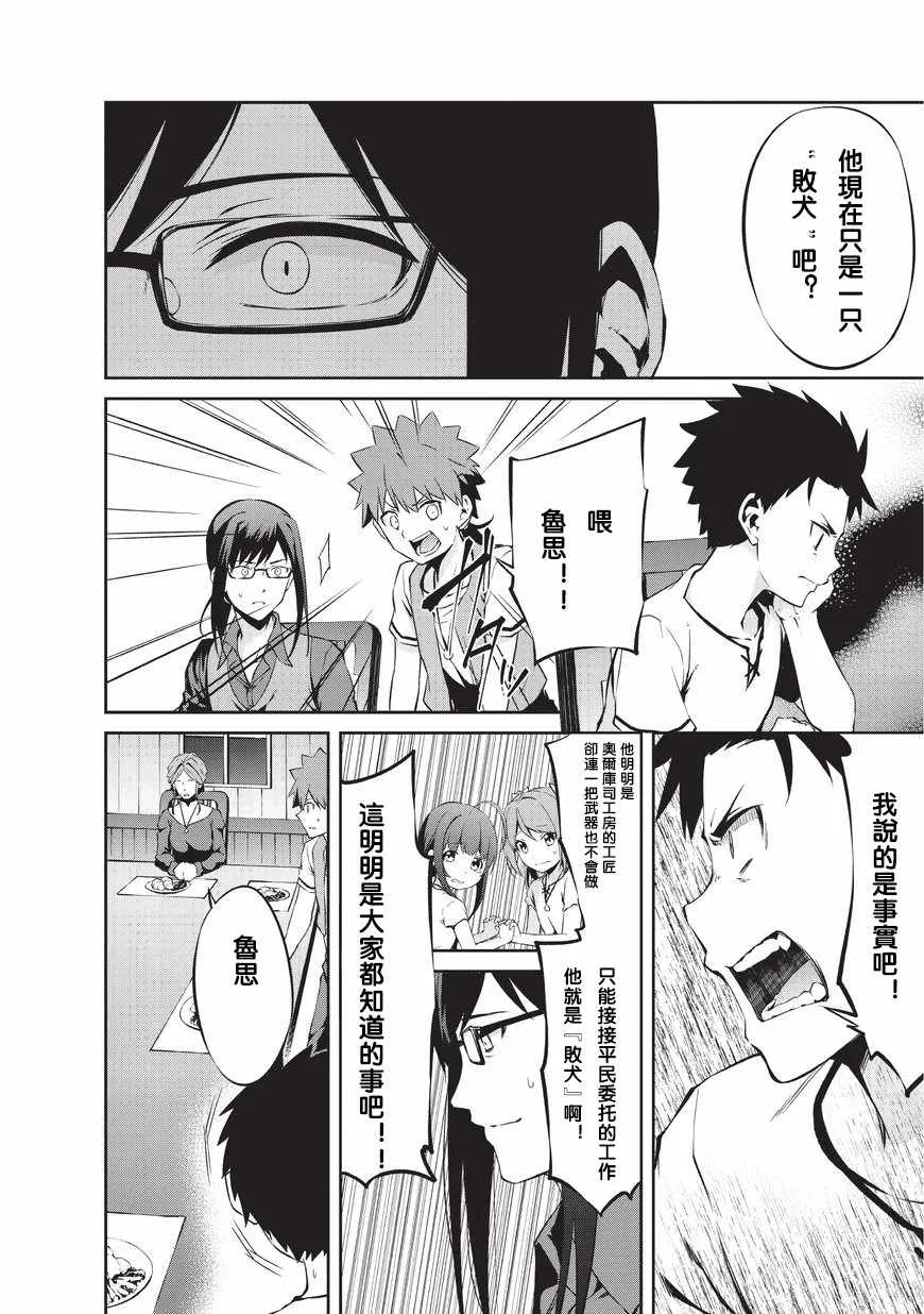 第87页