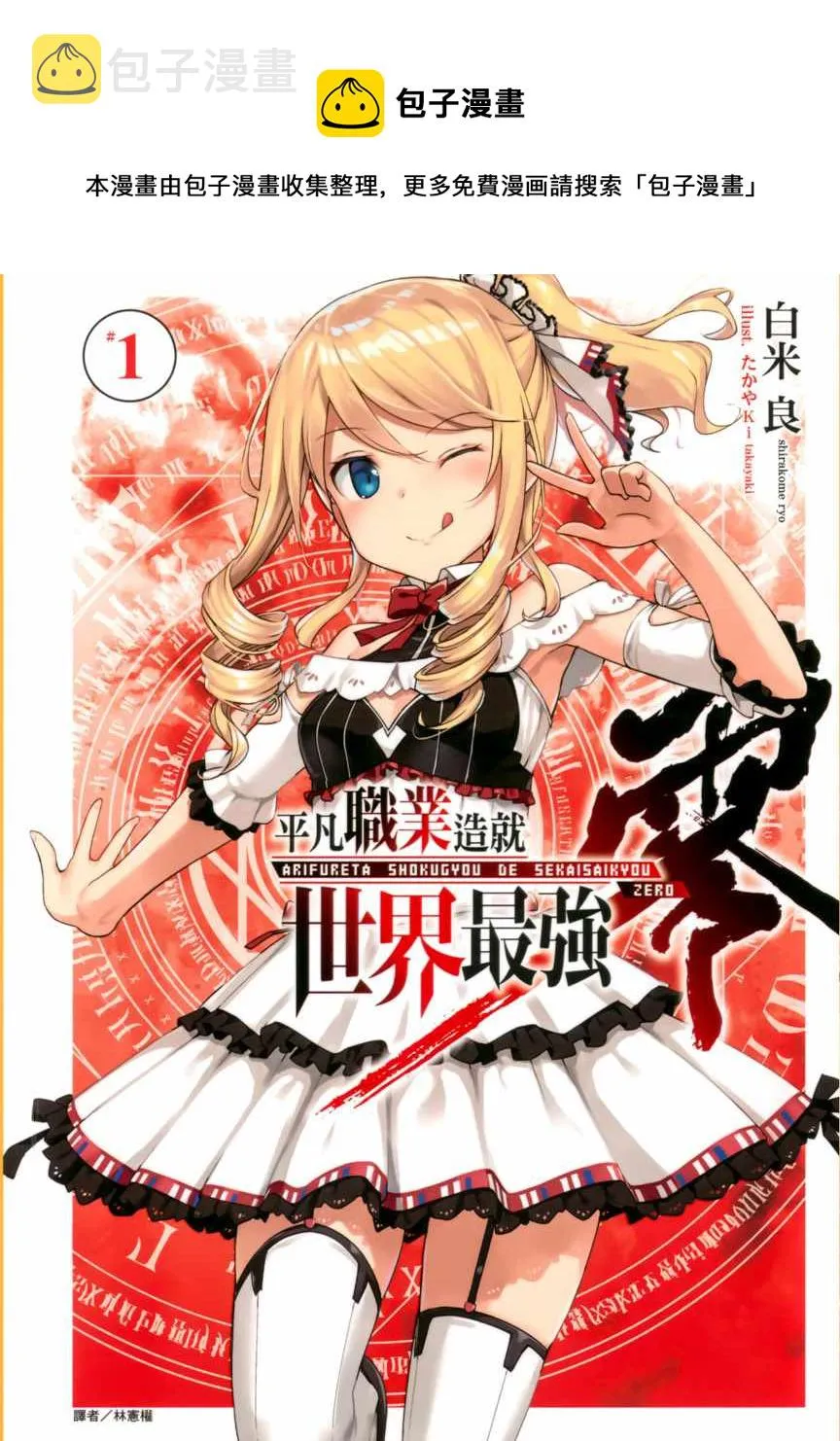 第0页