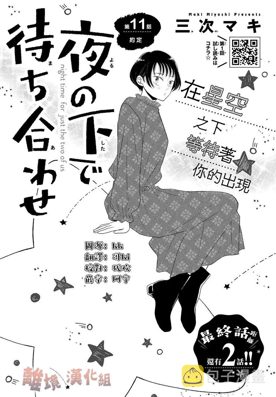 第0页