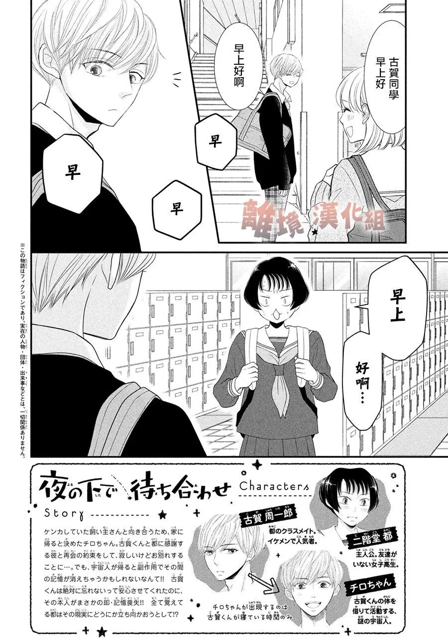 第3页