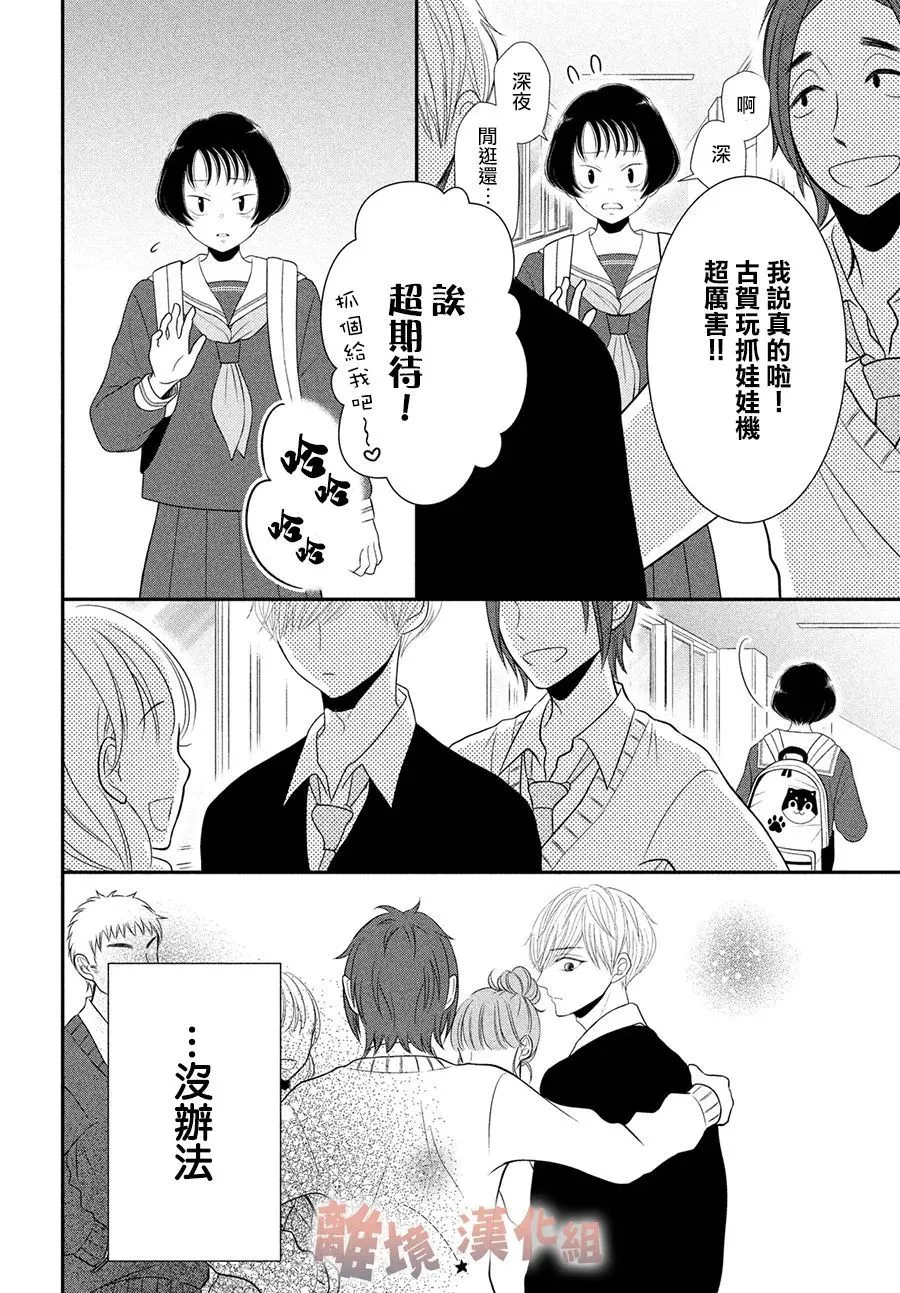 第39页