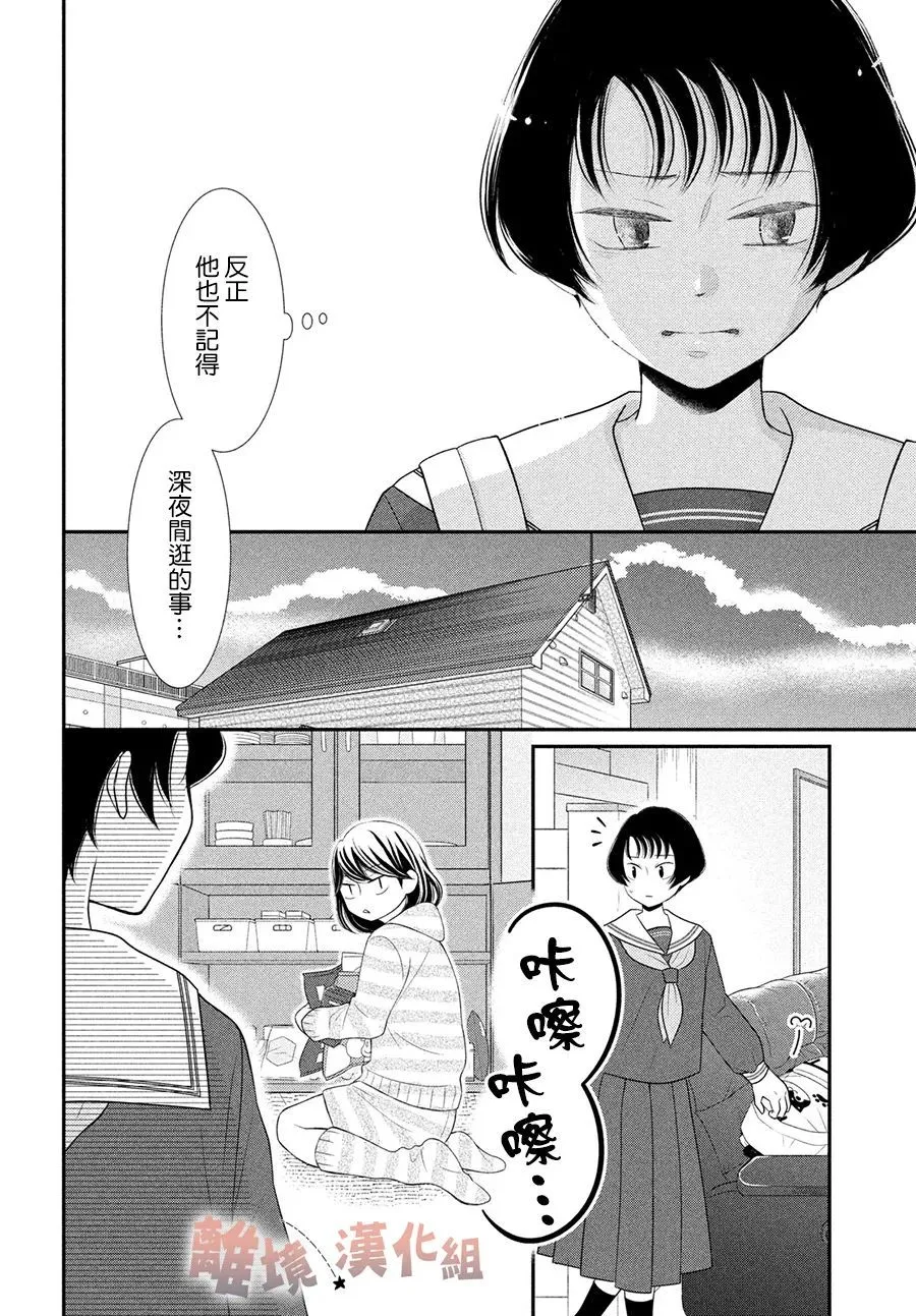 第69页