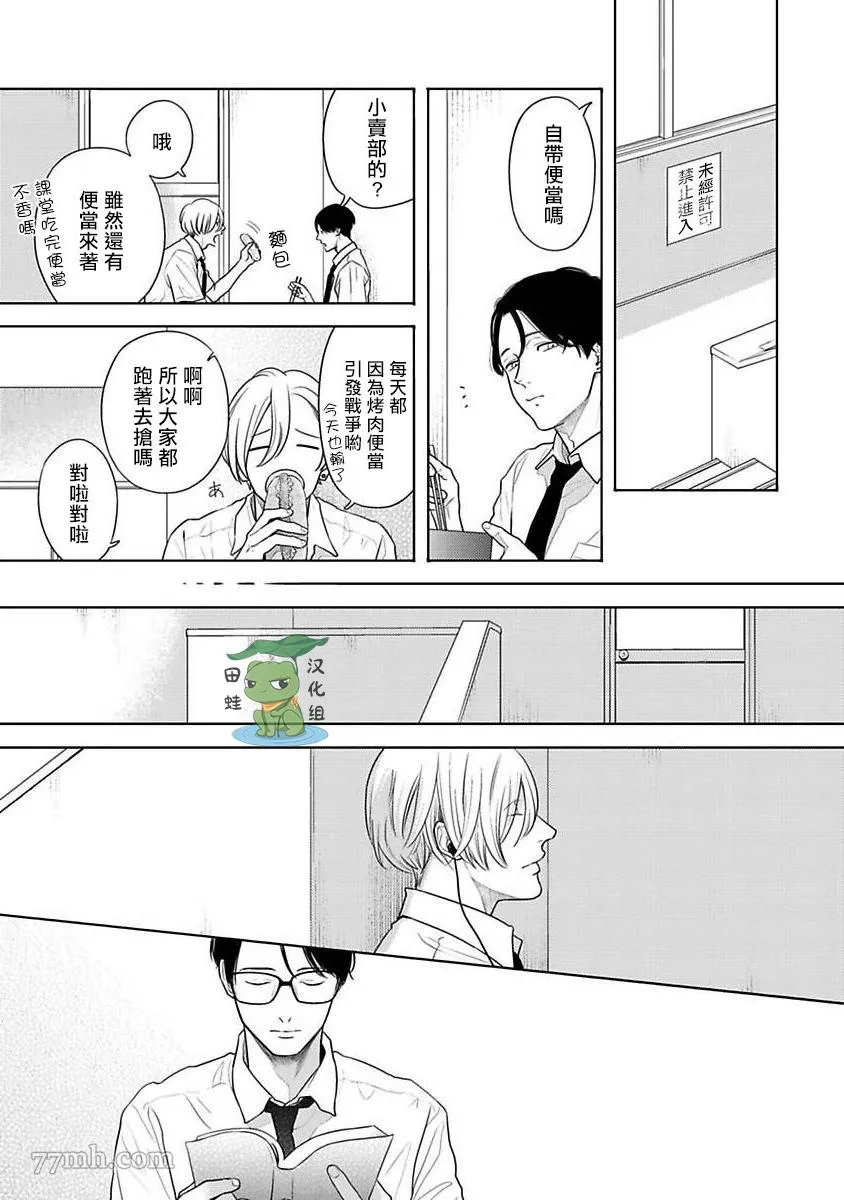 第78页