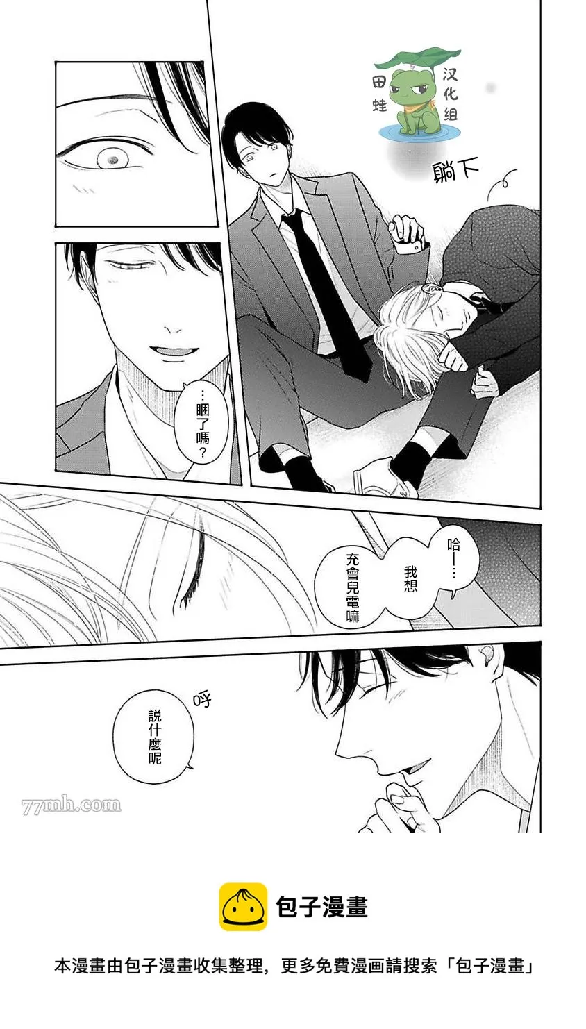 第72页