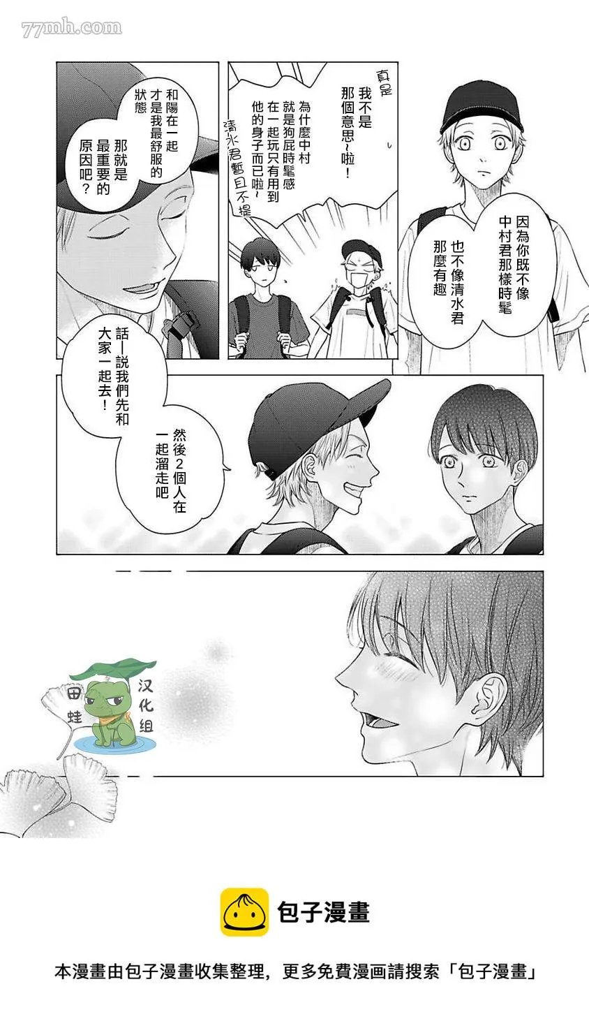 第60页