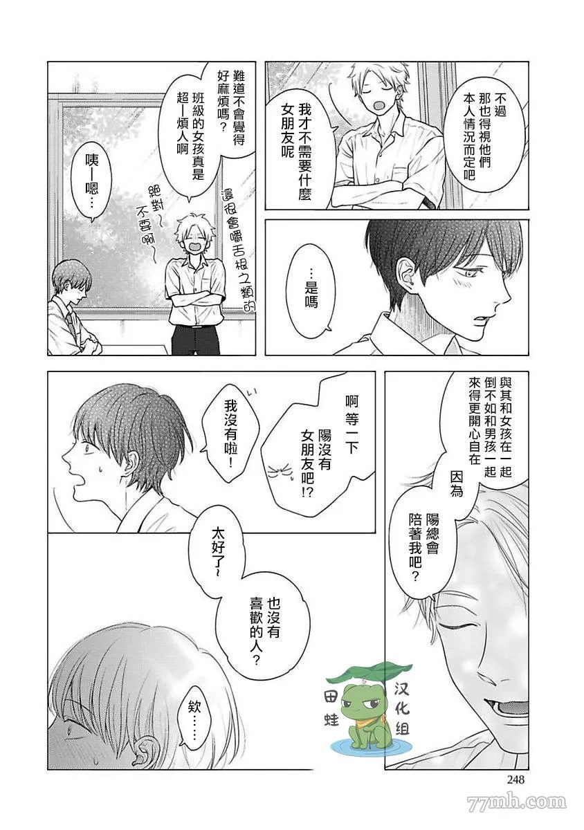 第75页