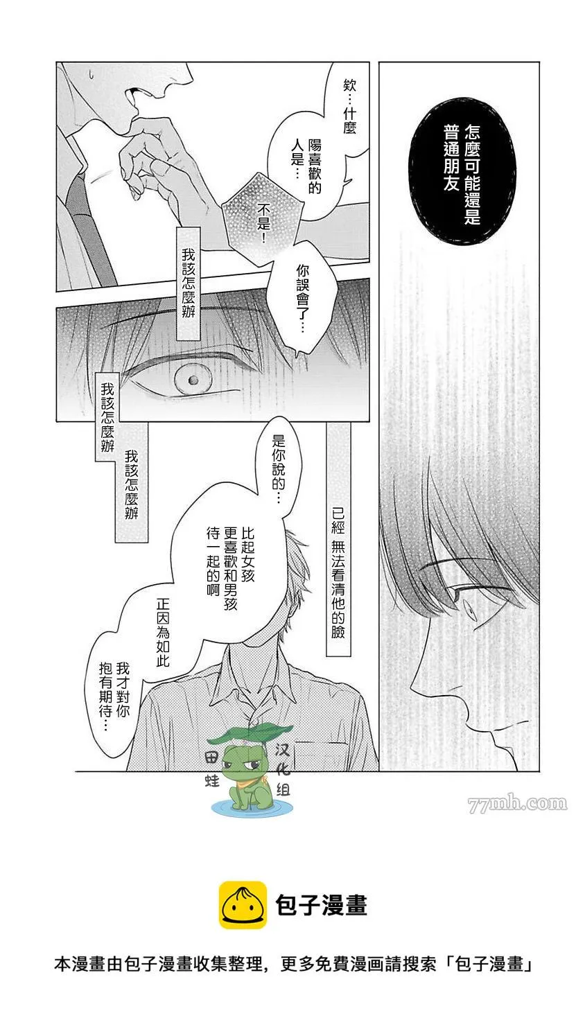 第84页