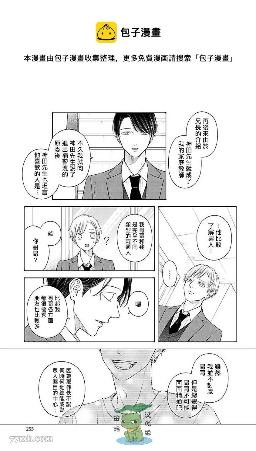 第96页