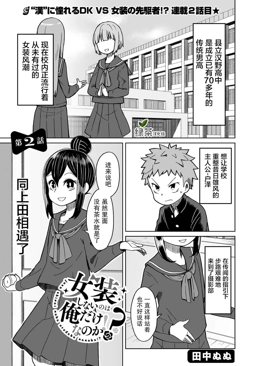 第0页