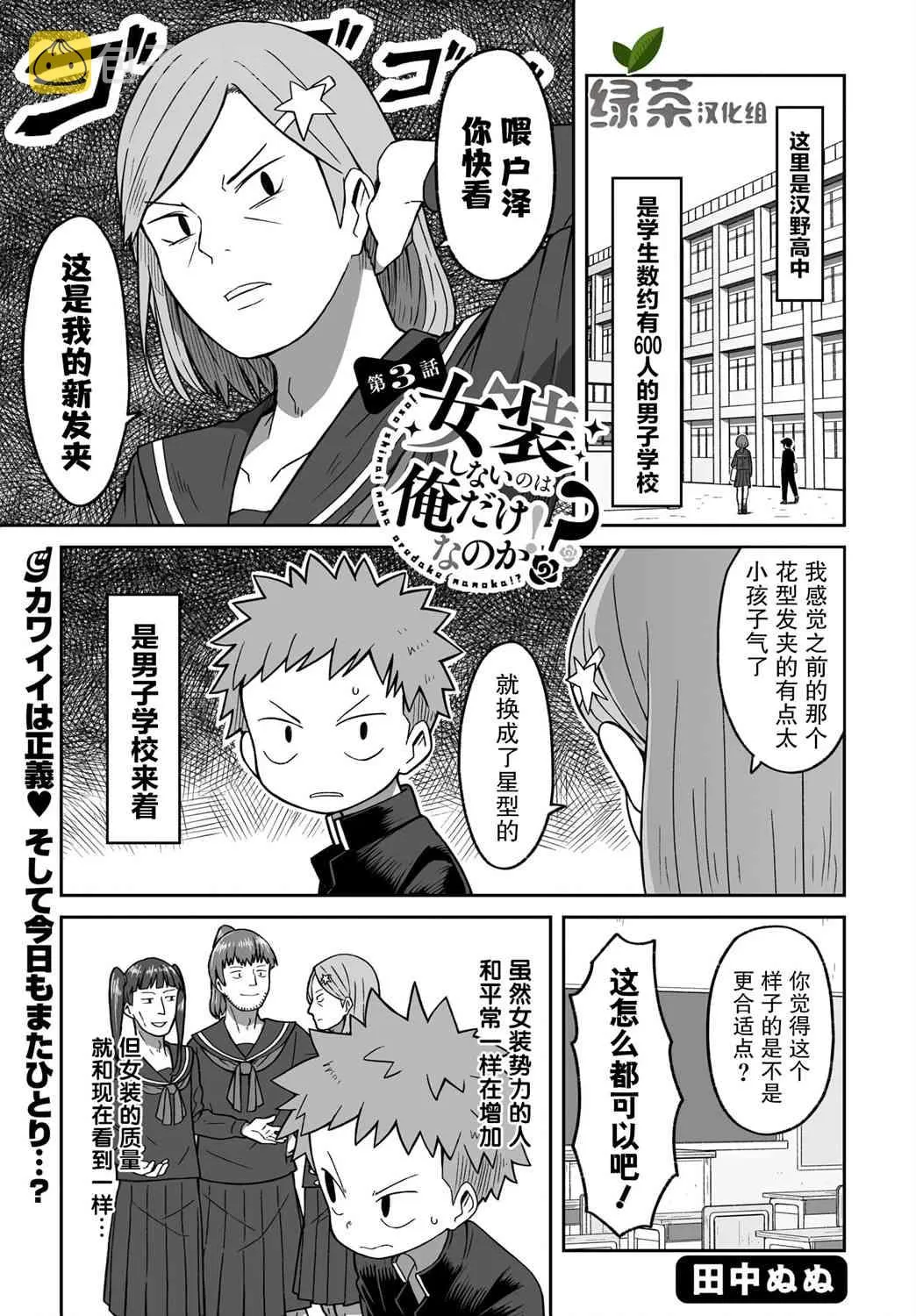 第0页