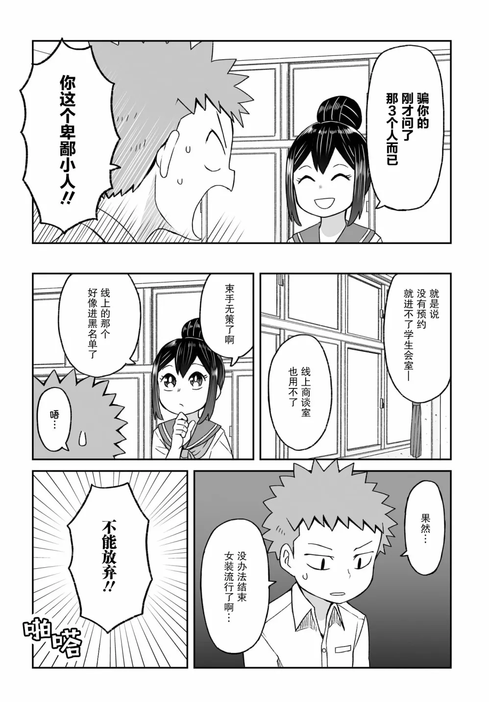 第30页