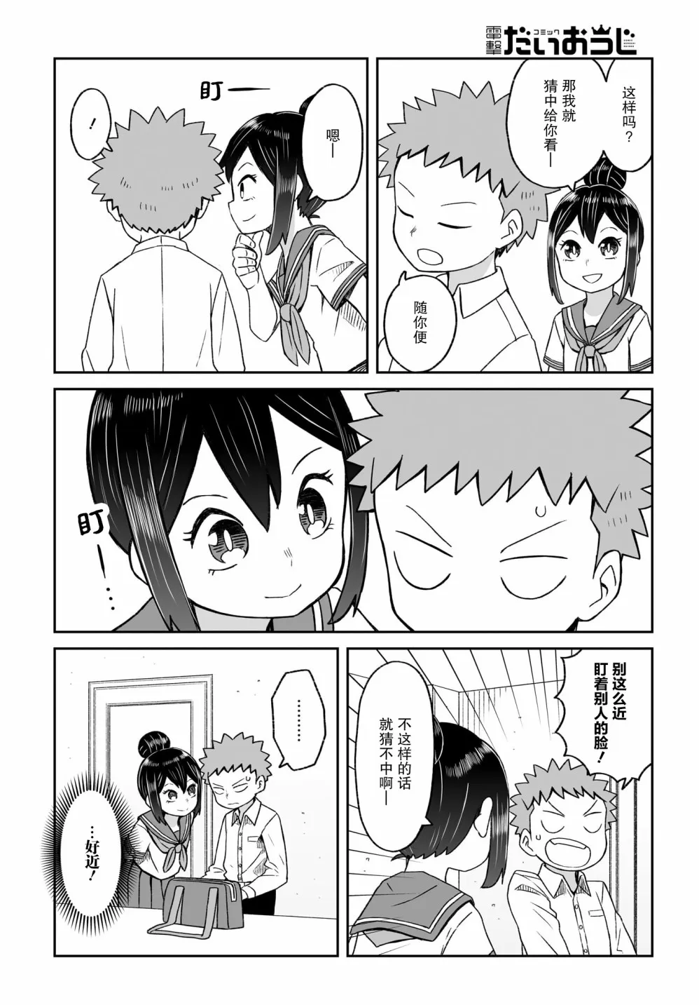 第21页