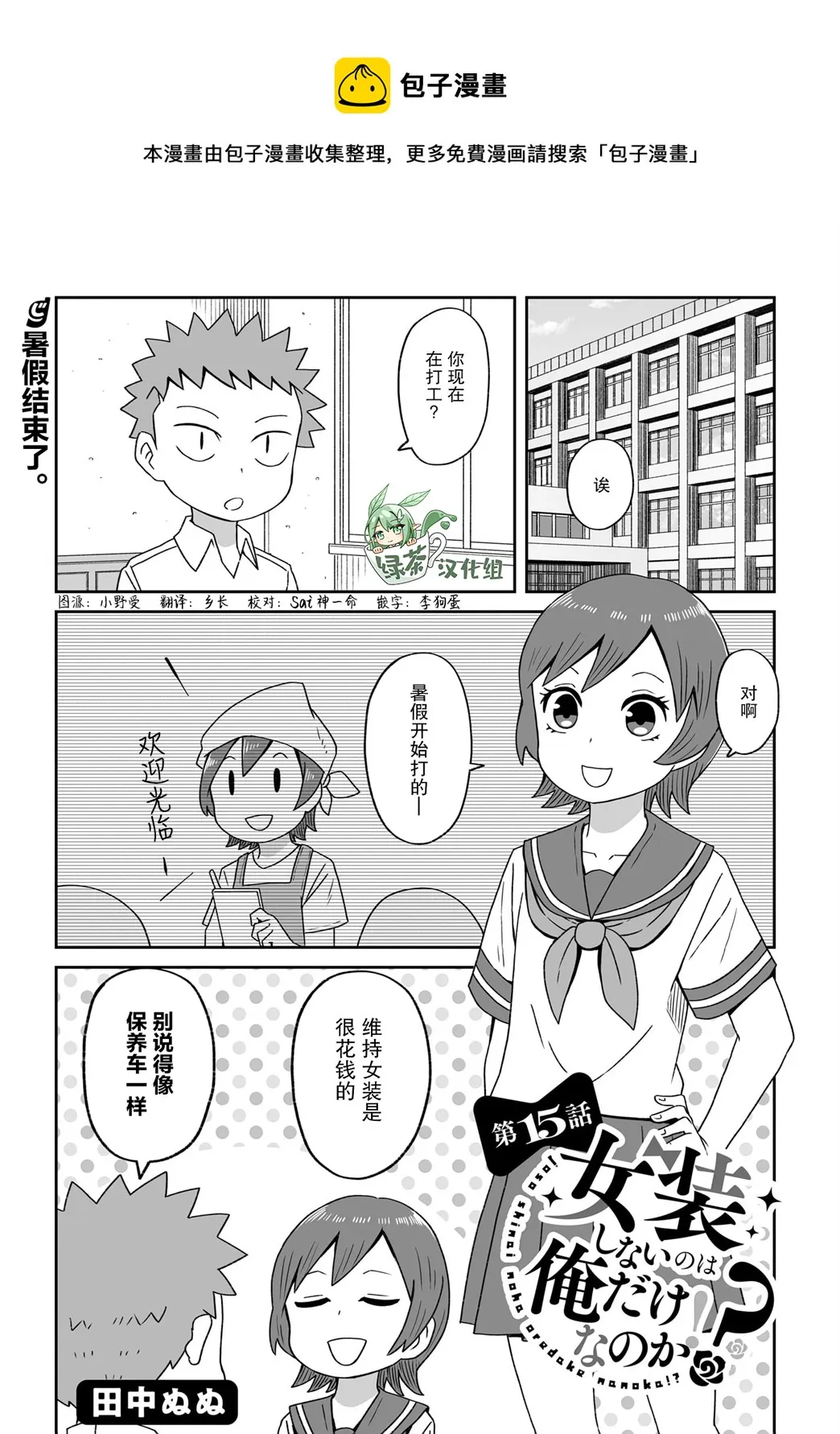第0页