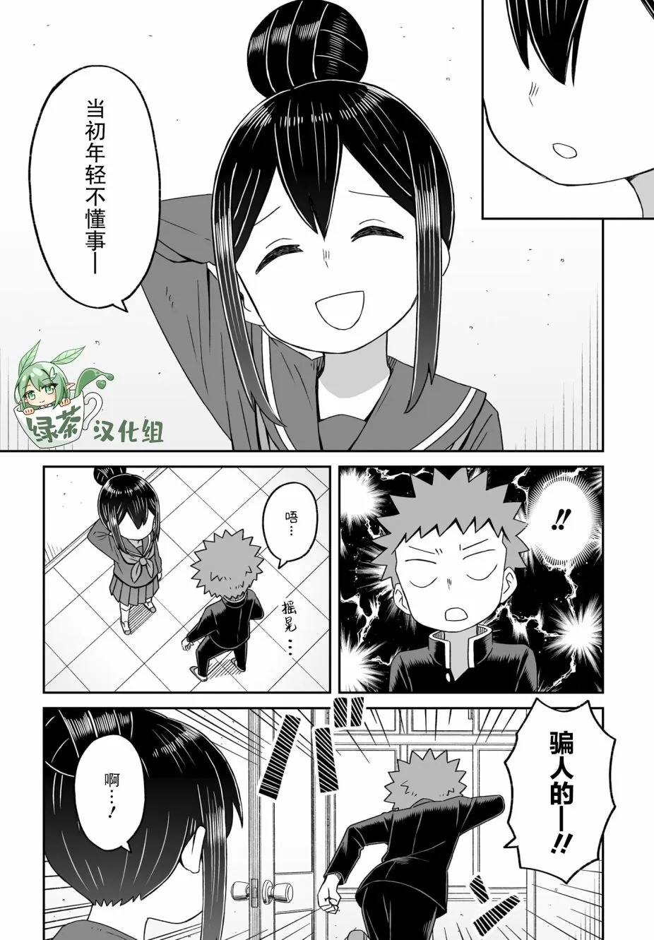 第42页