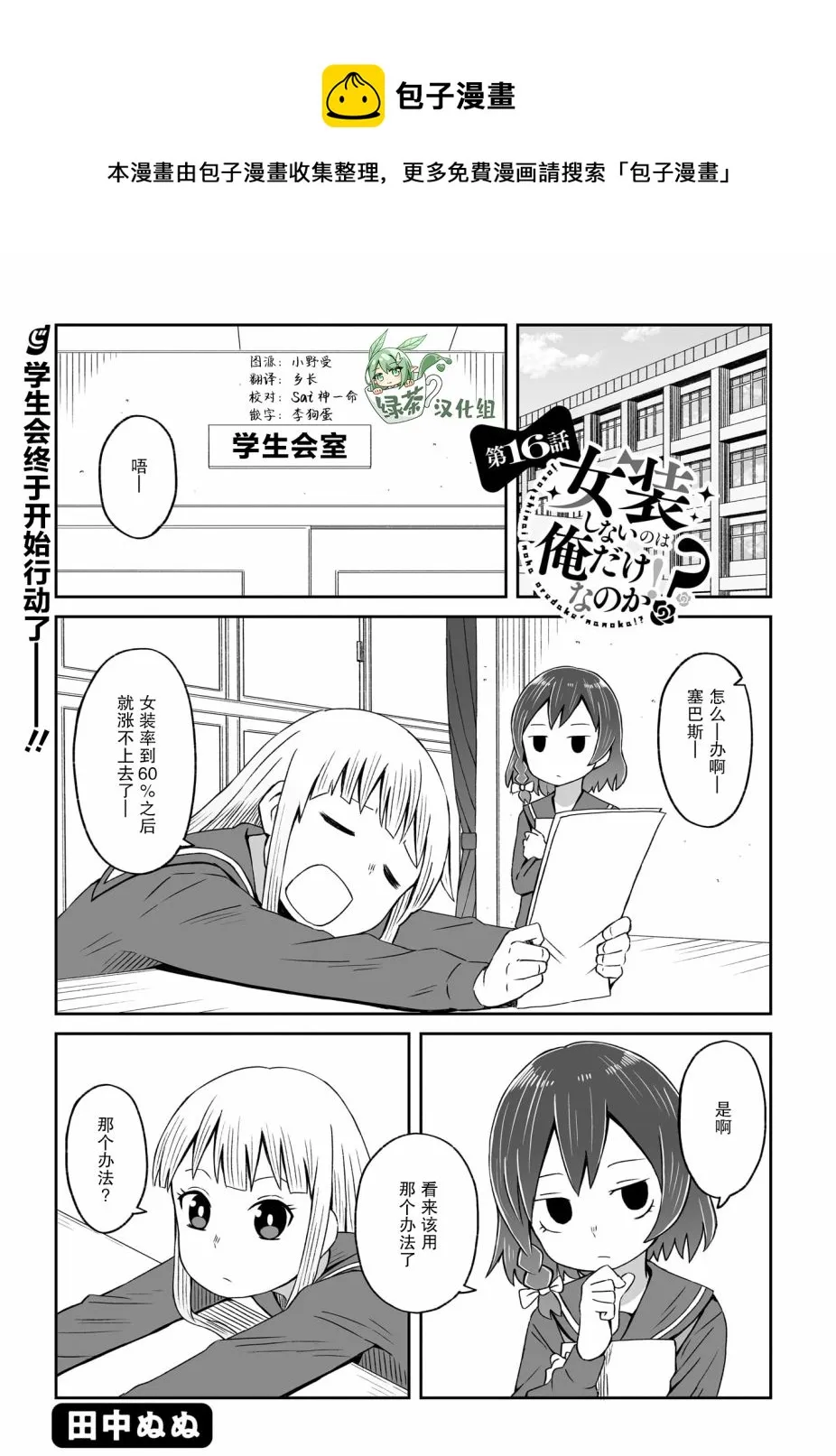 第0页