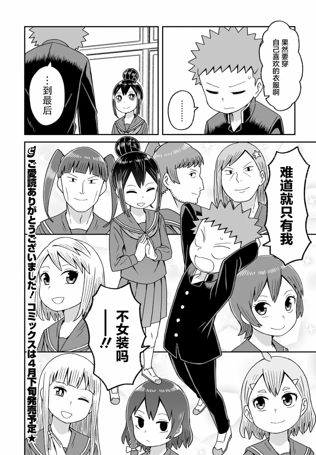 第45页