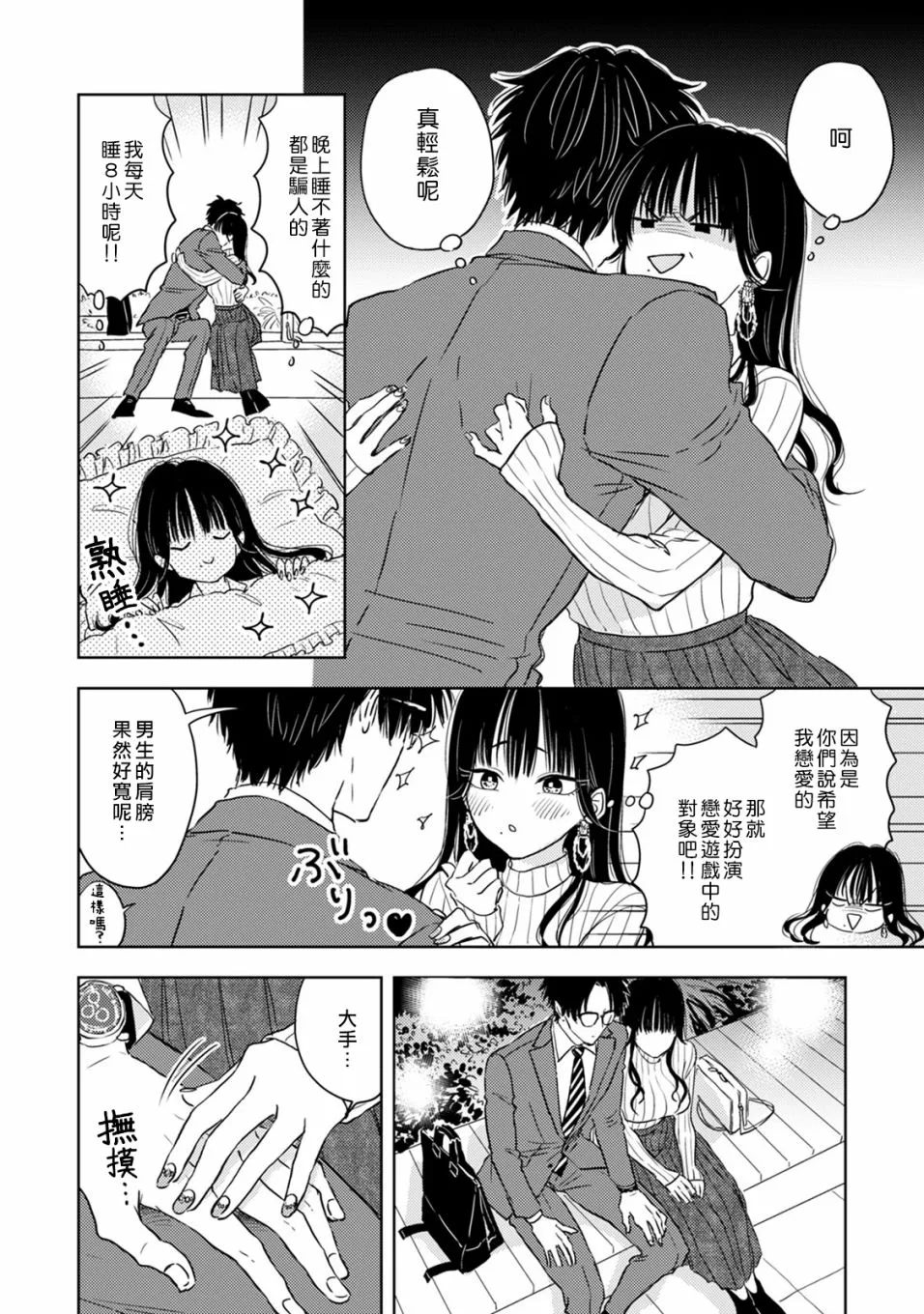 第63页