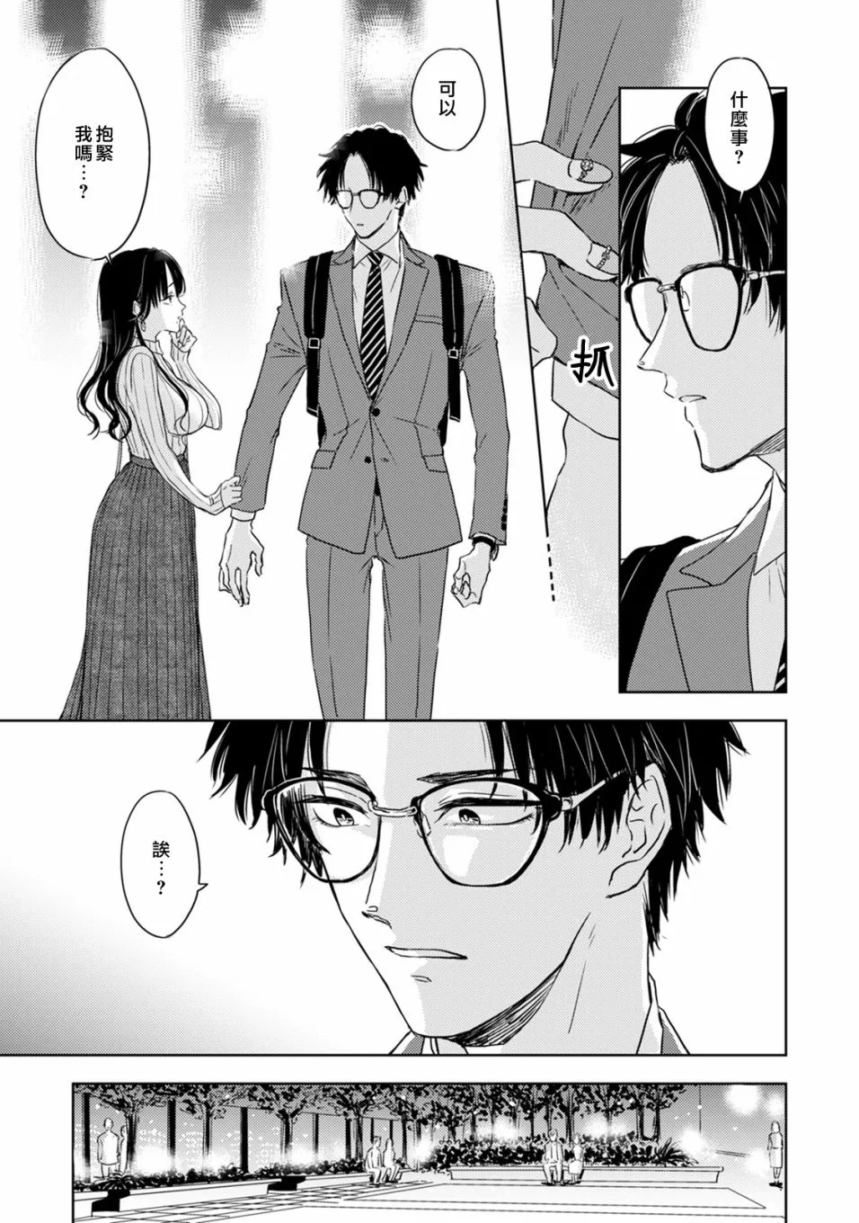 第48页