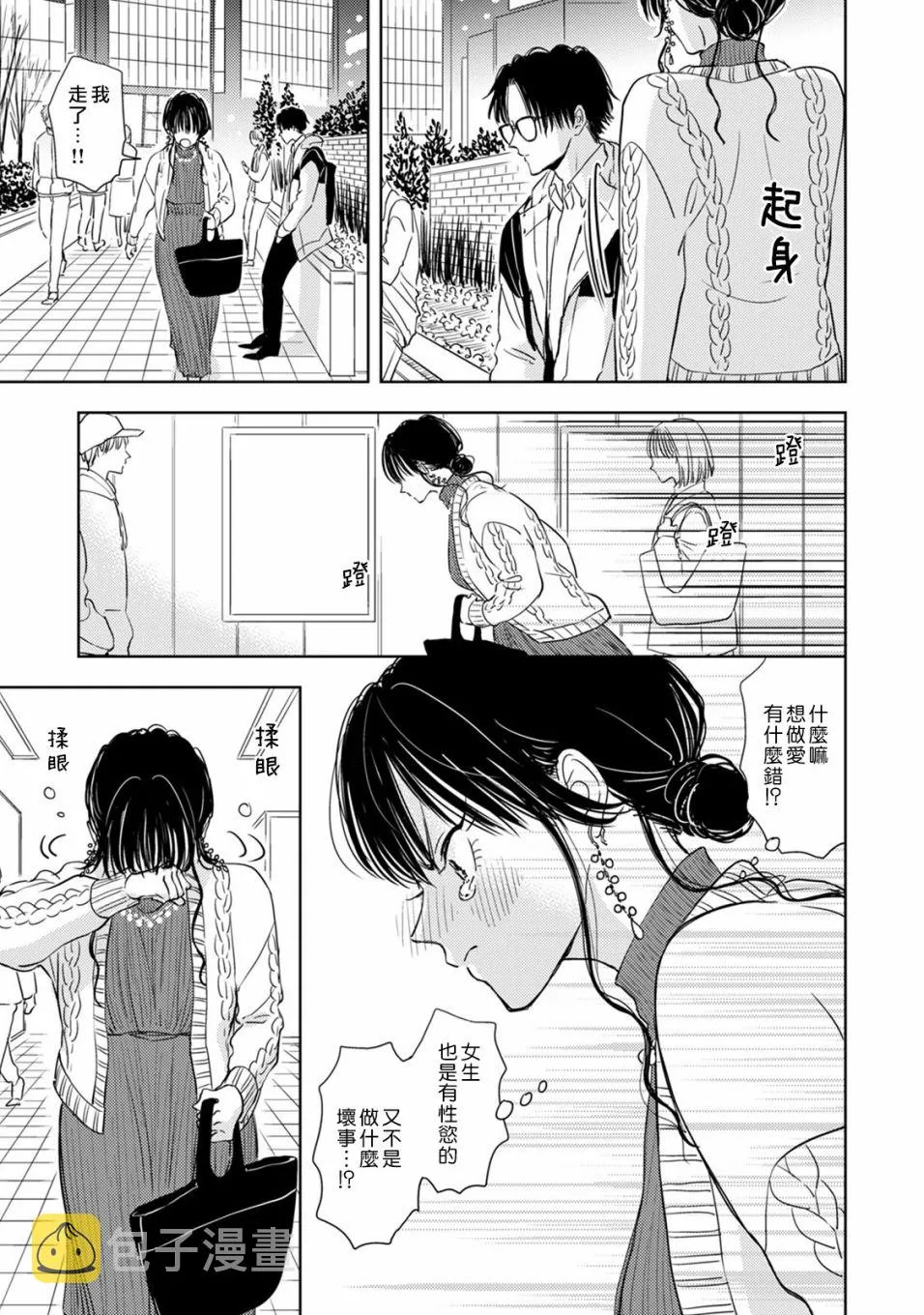 第120页