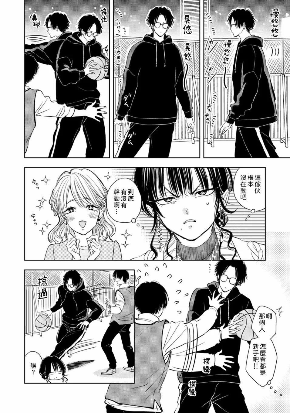 第51页