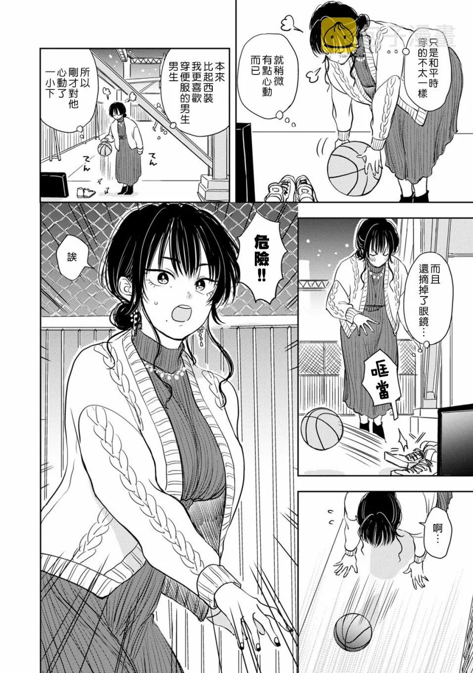 第69页