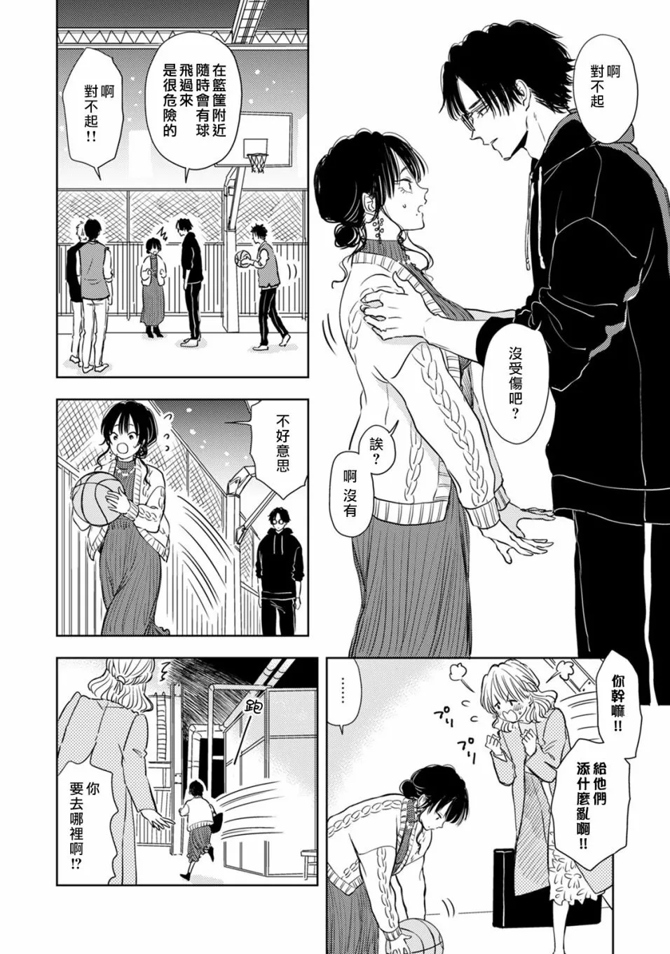 第75页