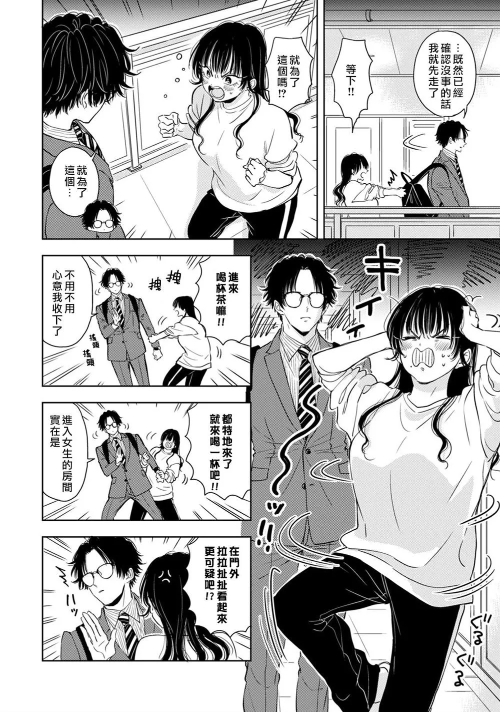 第72页