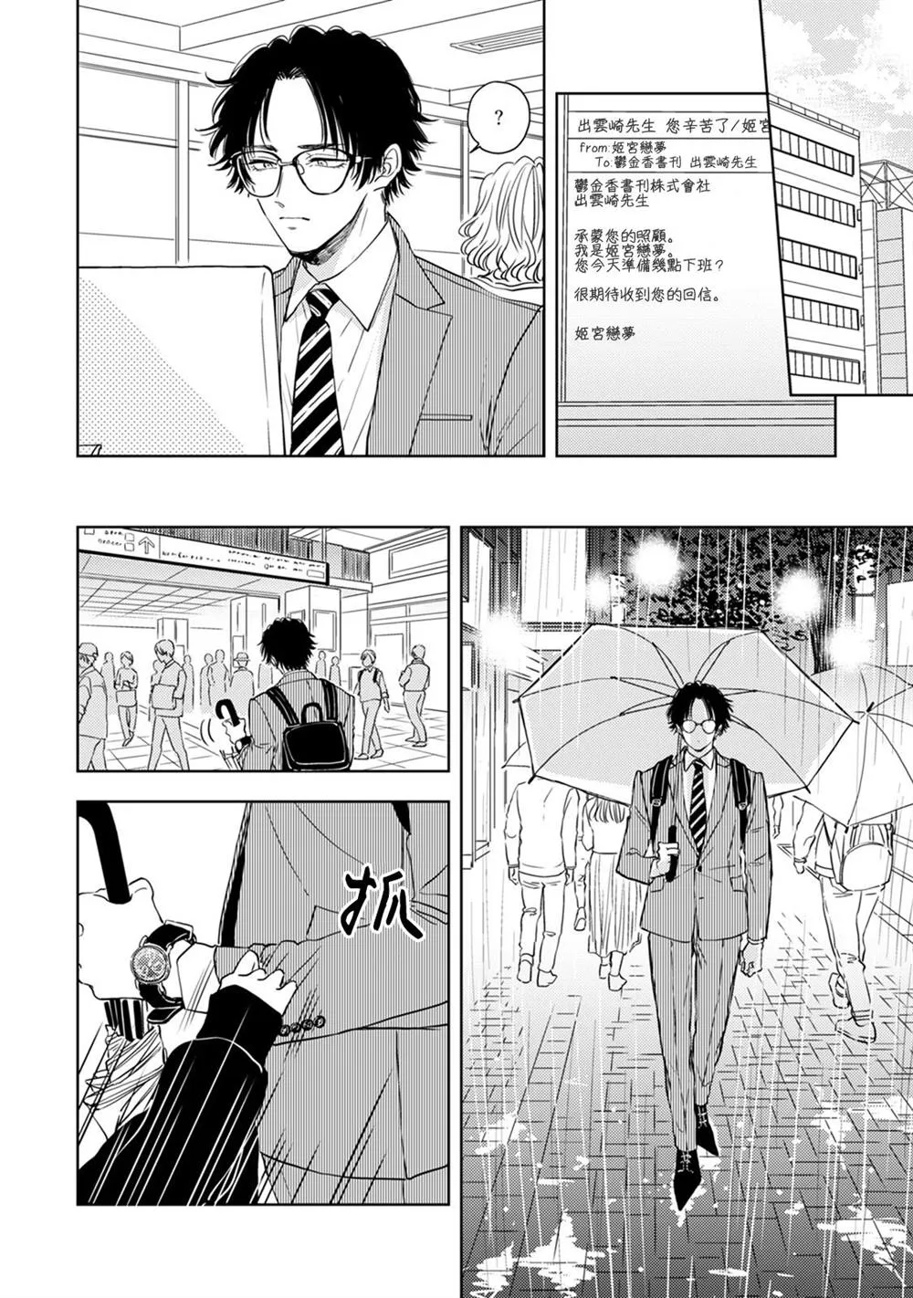 第48页