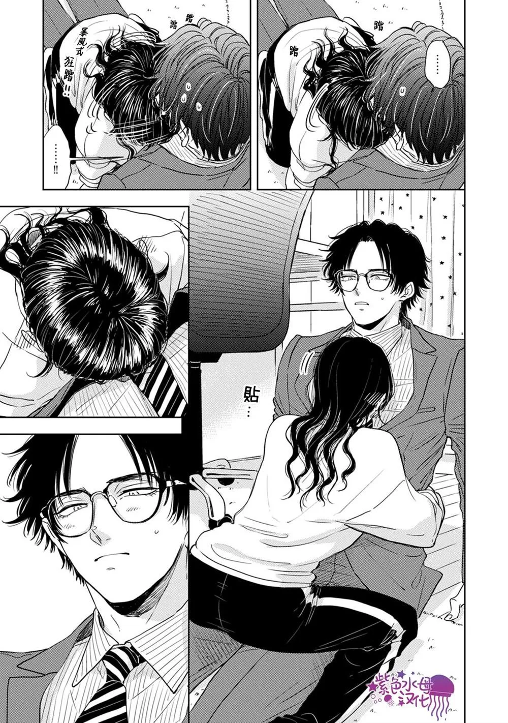 第87页