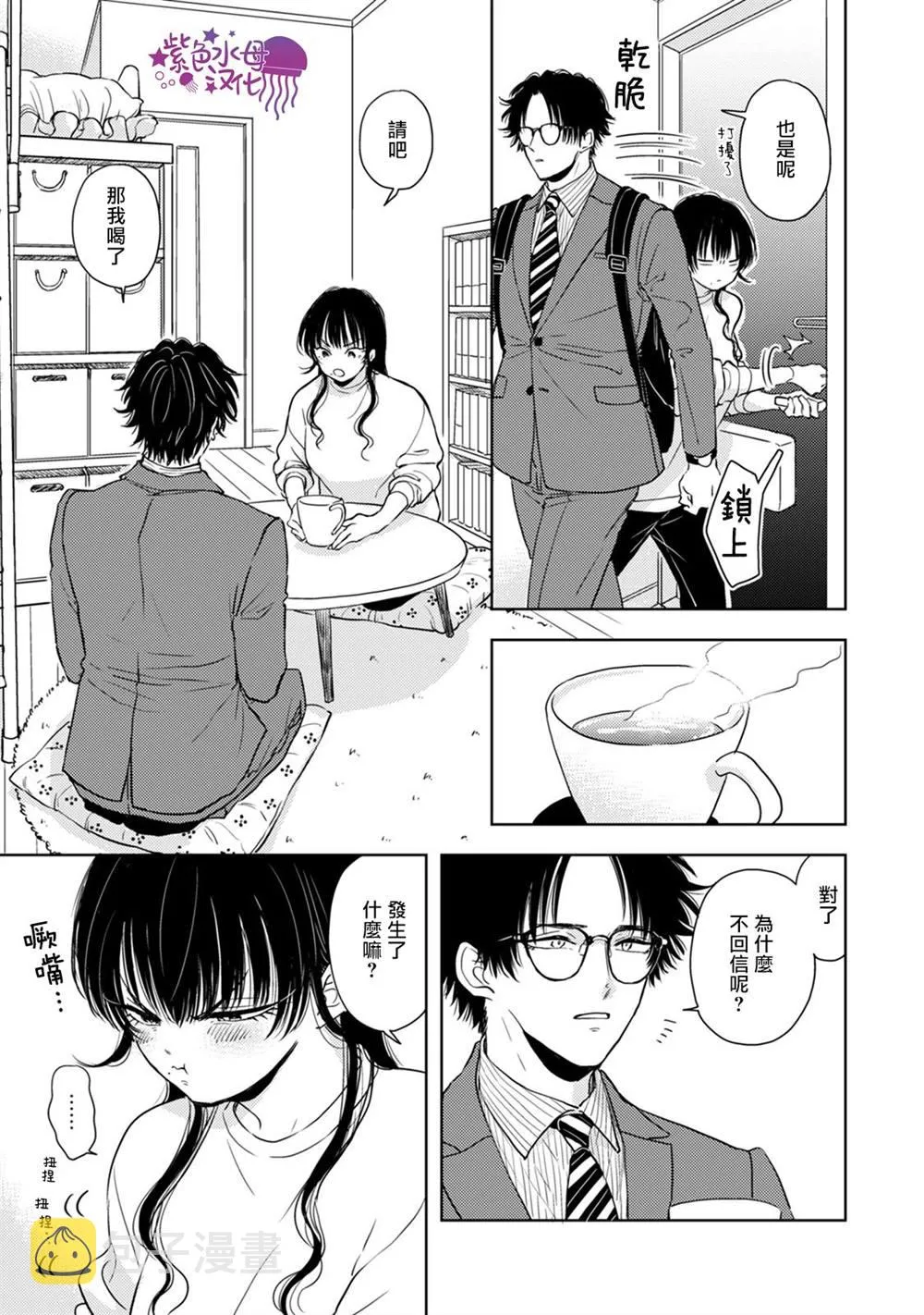 第75页