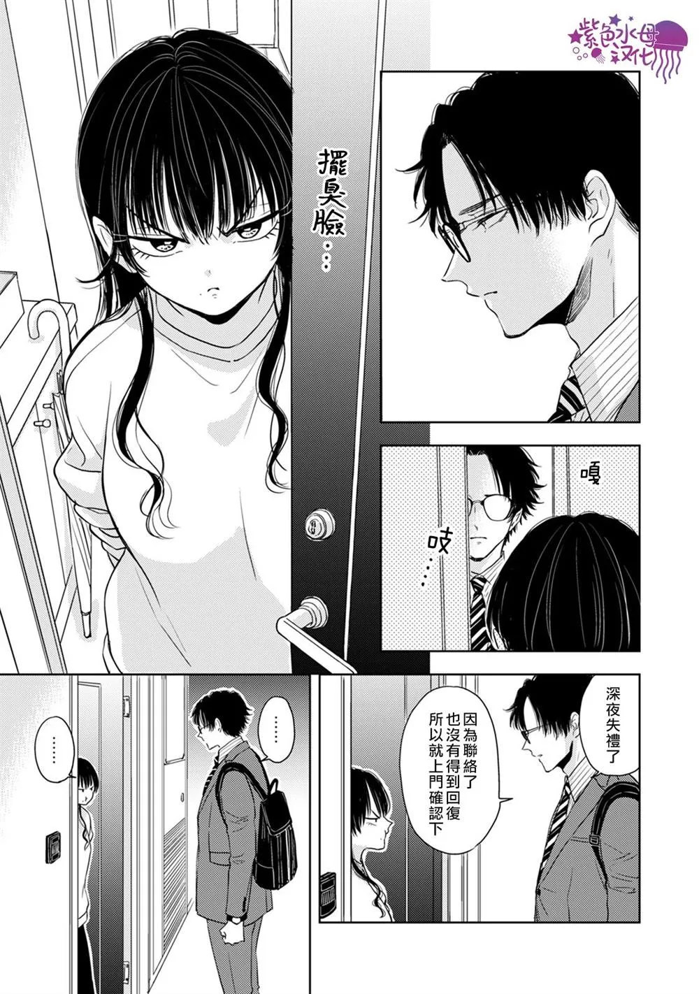 第69页