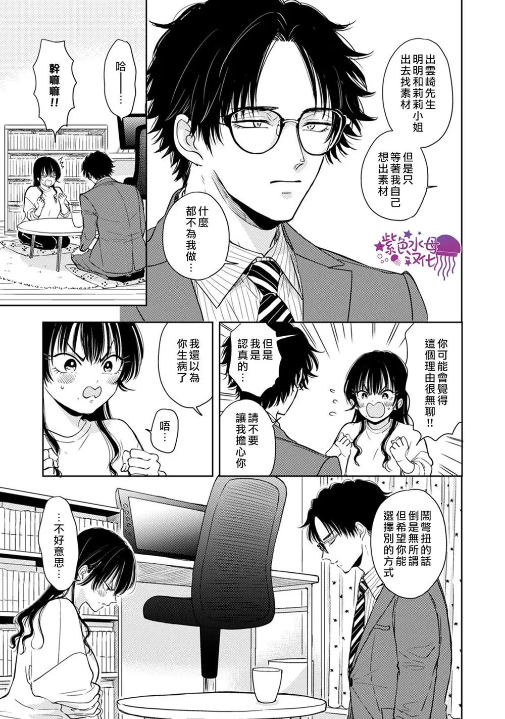 第81页