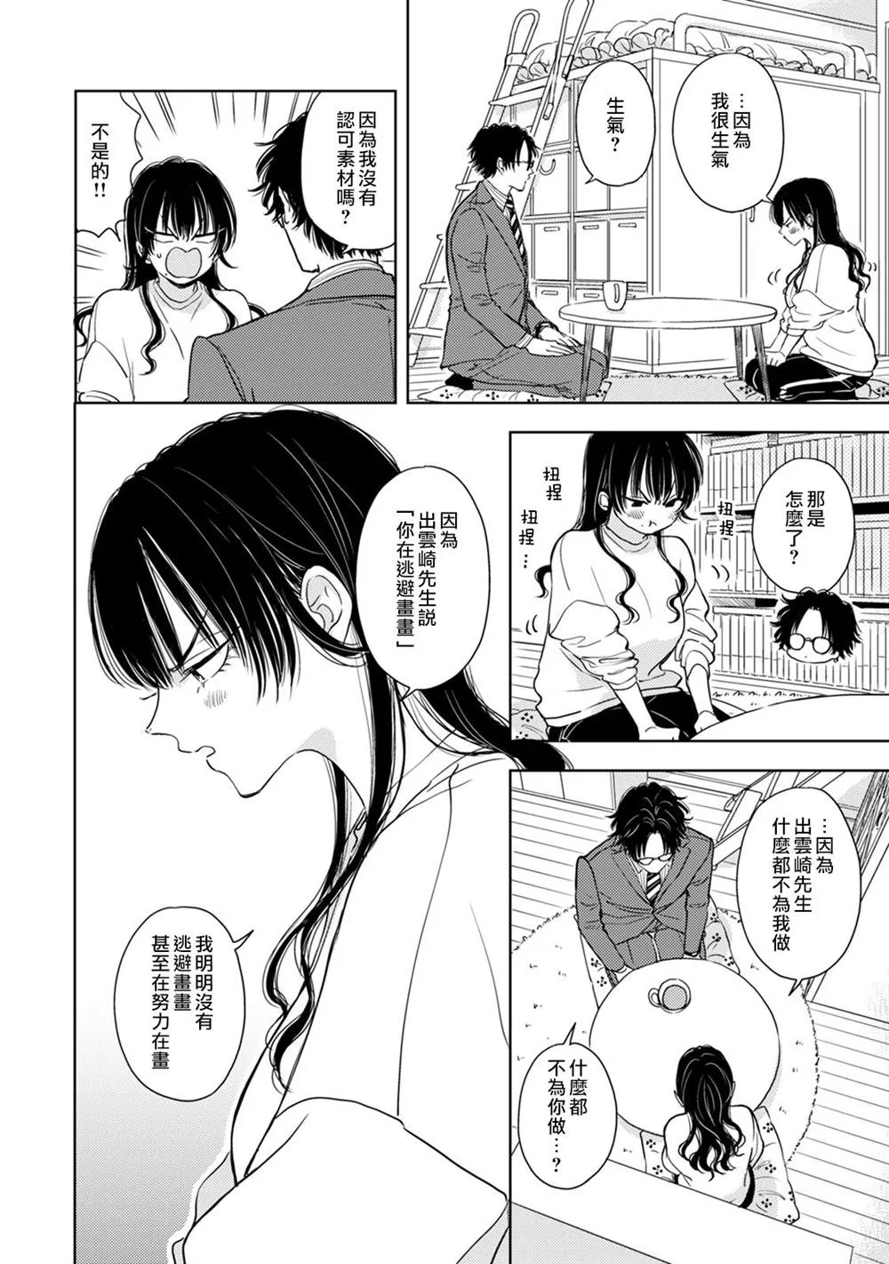 第78页