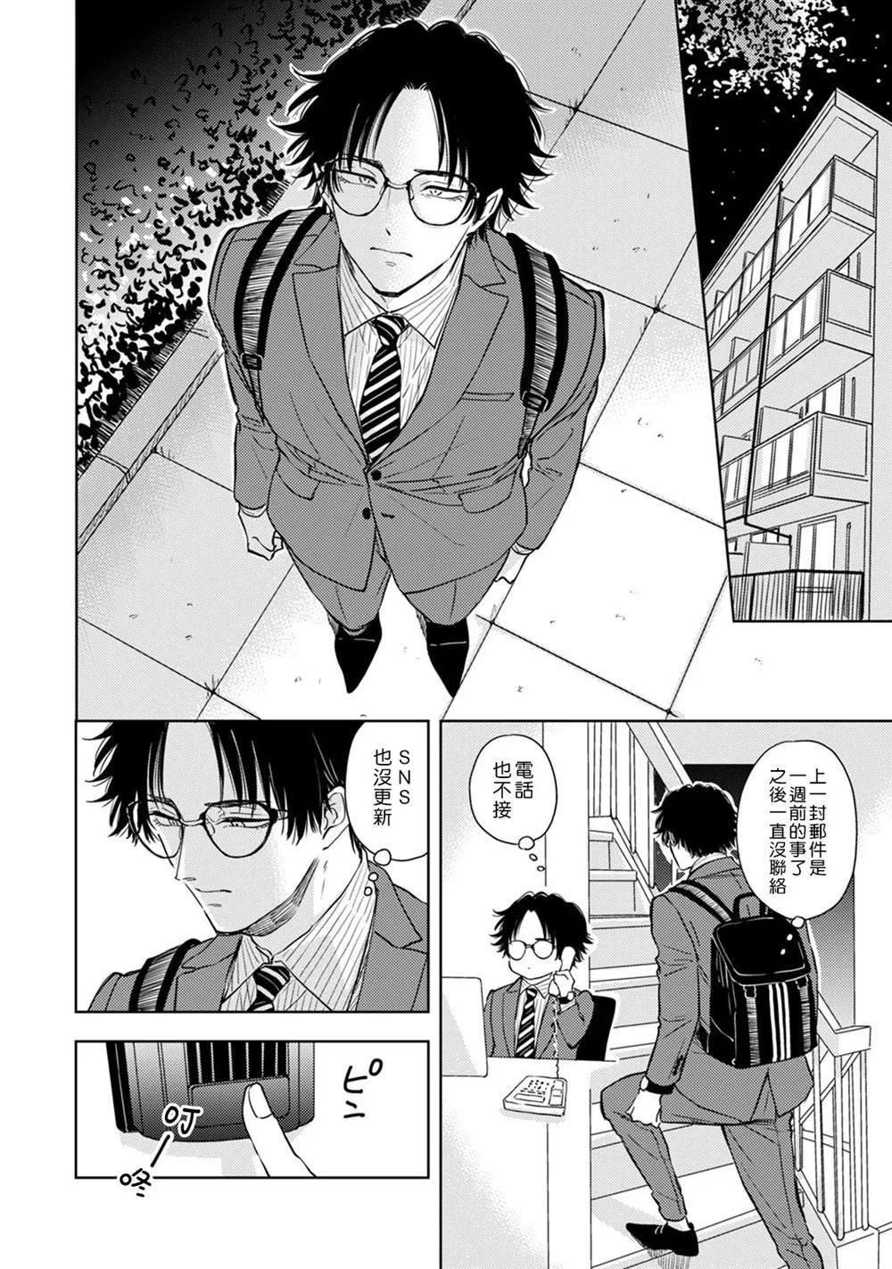 第66页