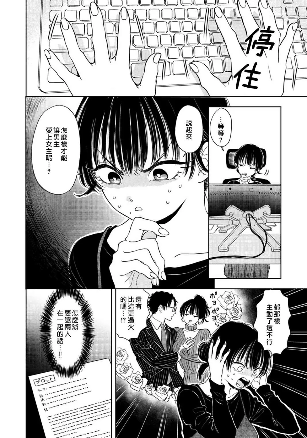 第87页