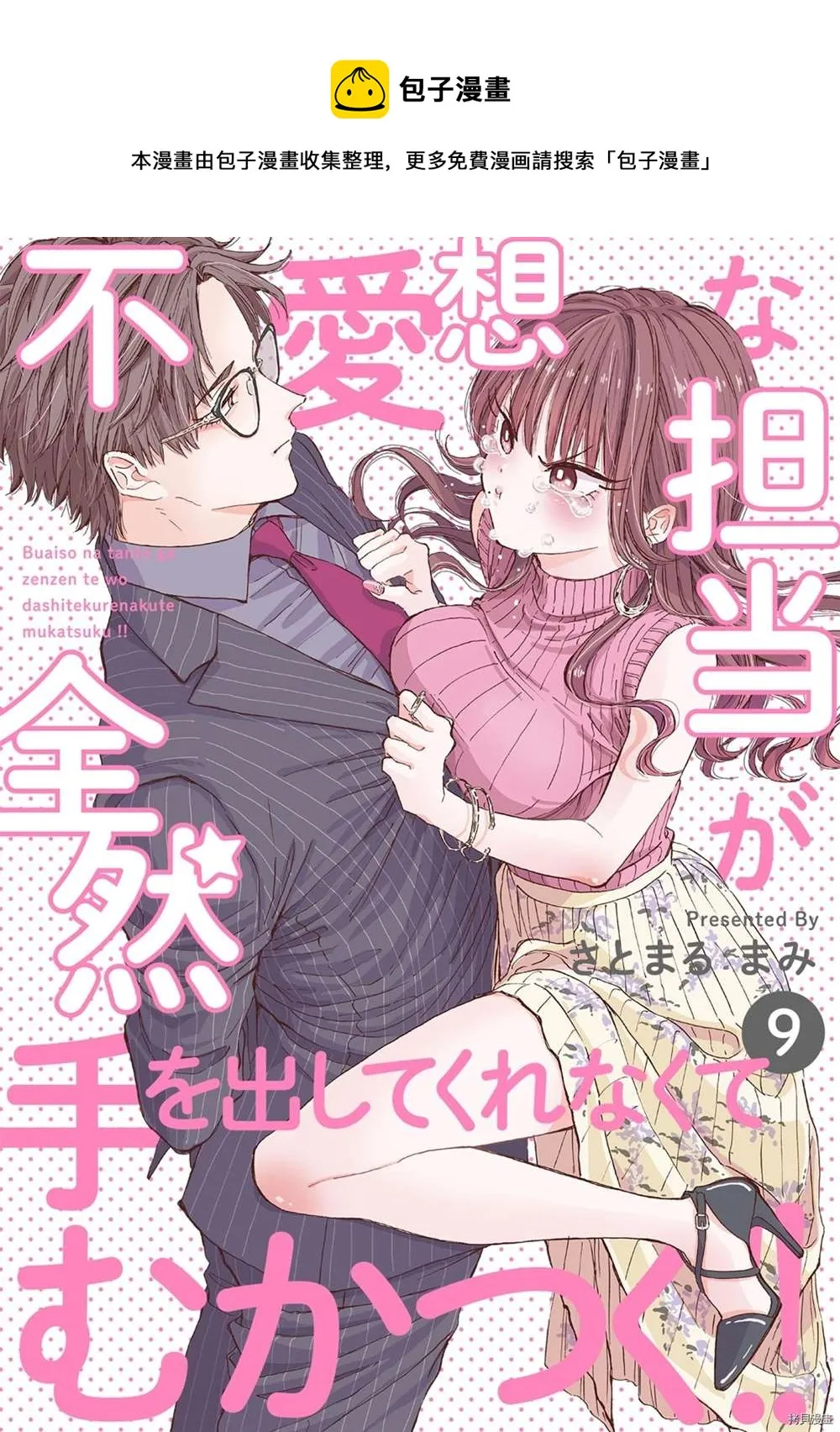 第0页