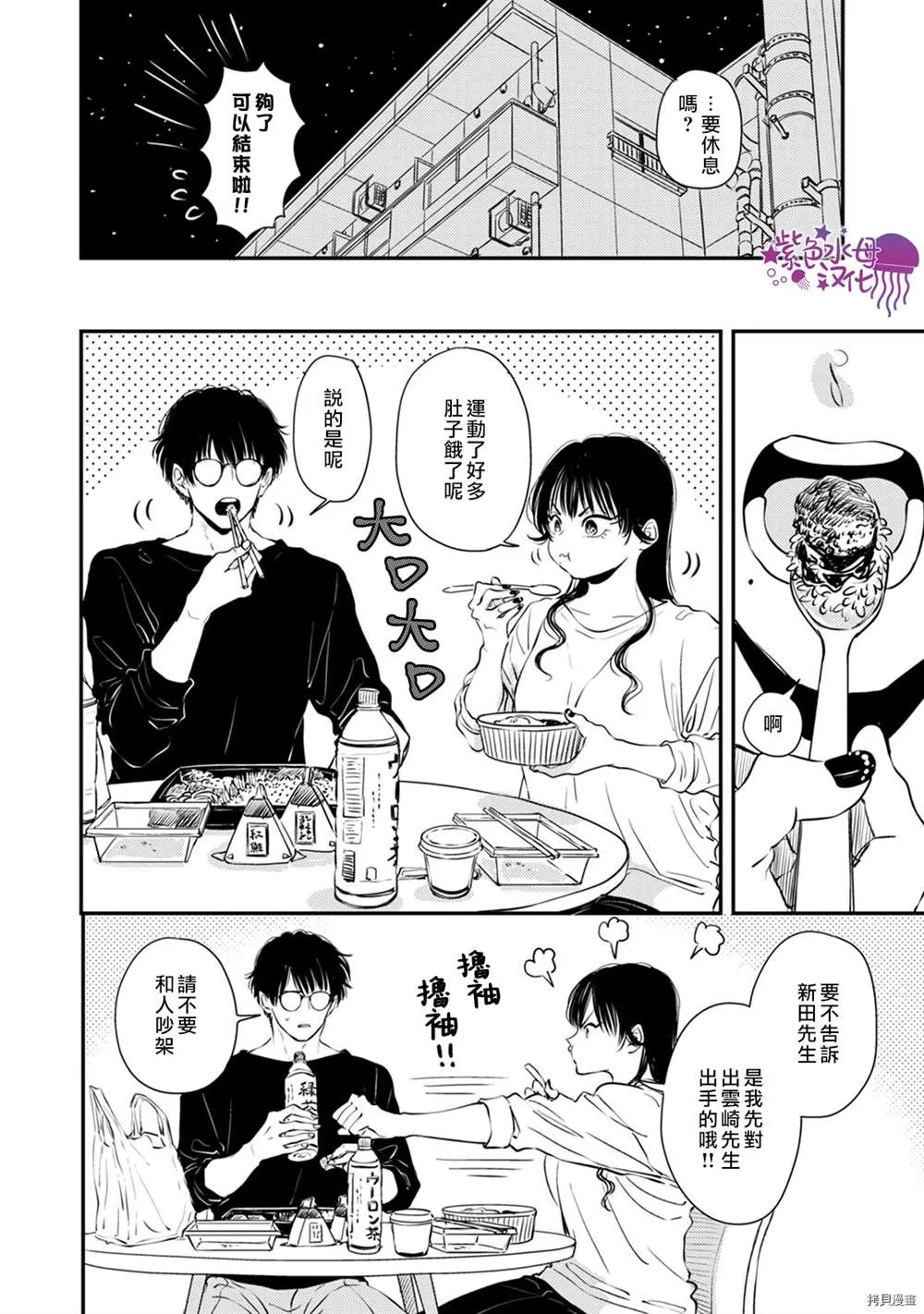 第99页