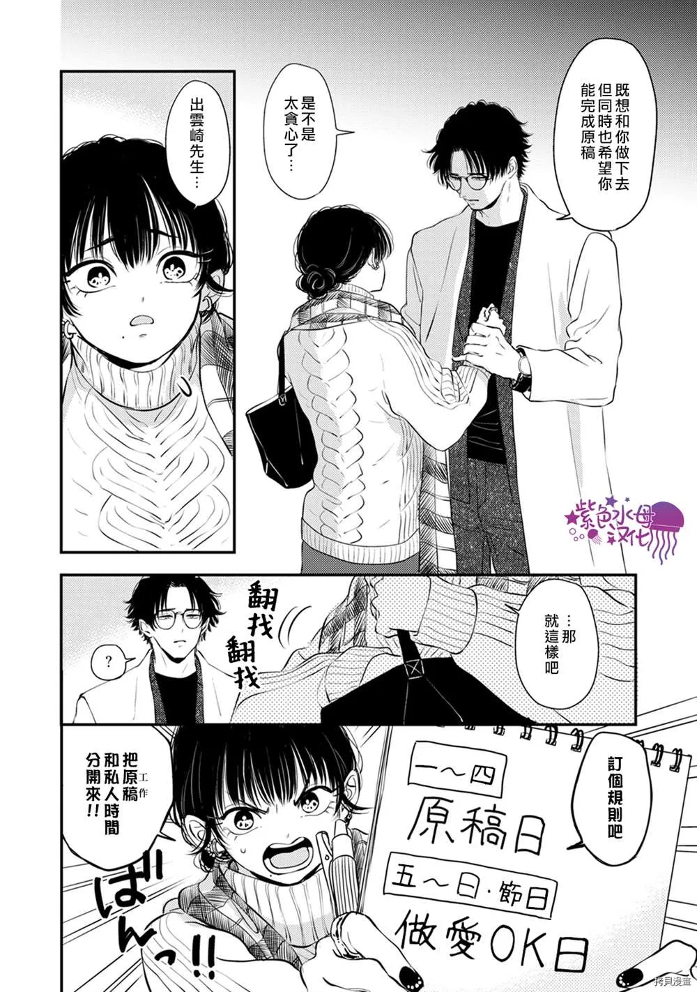 第75页