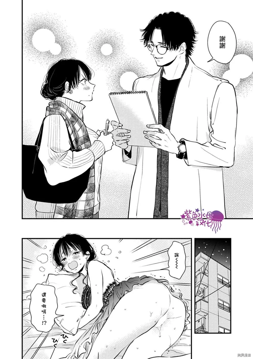 第81页