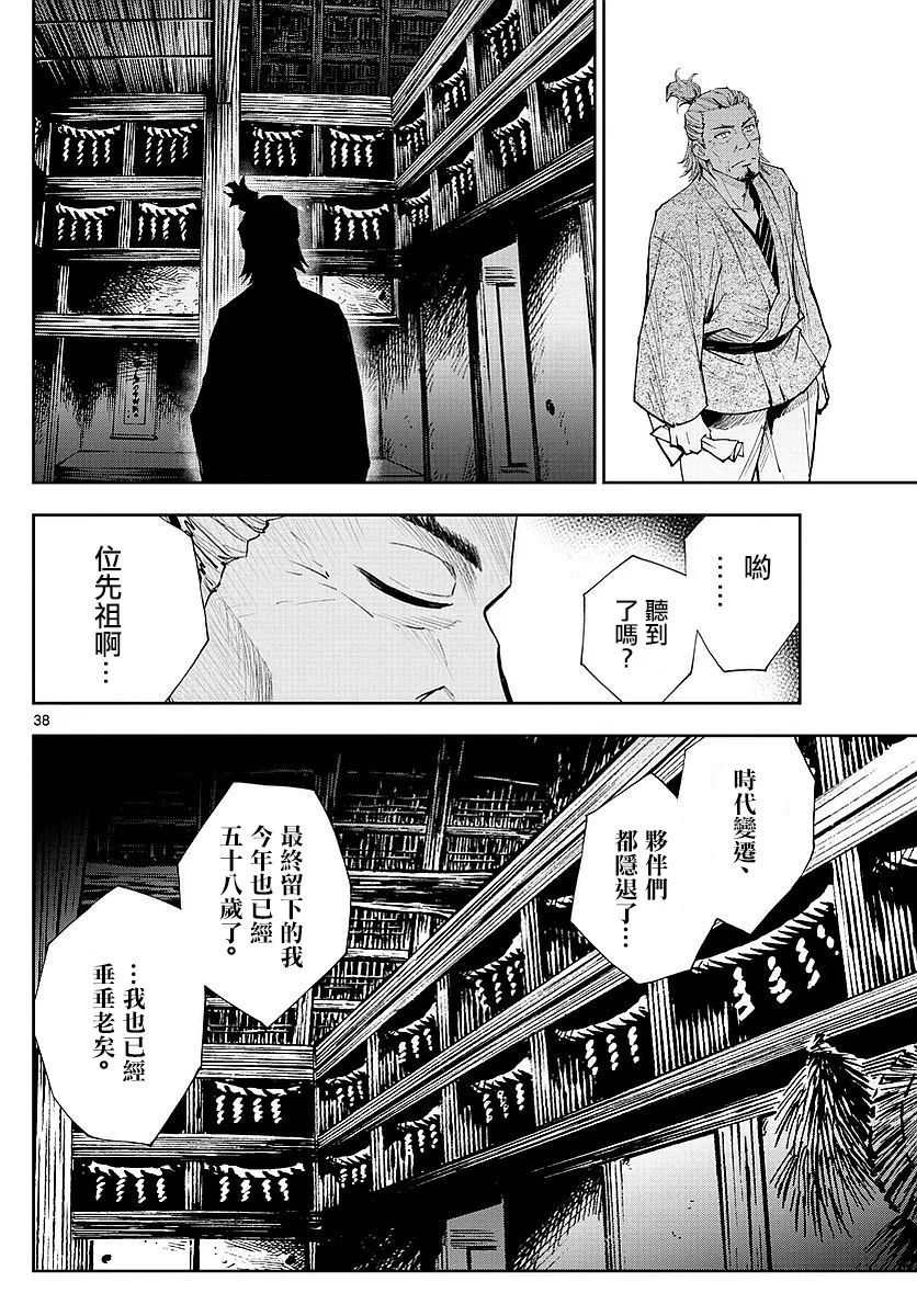 第108页