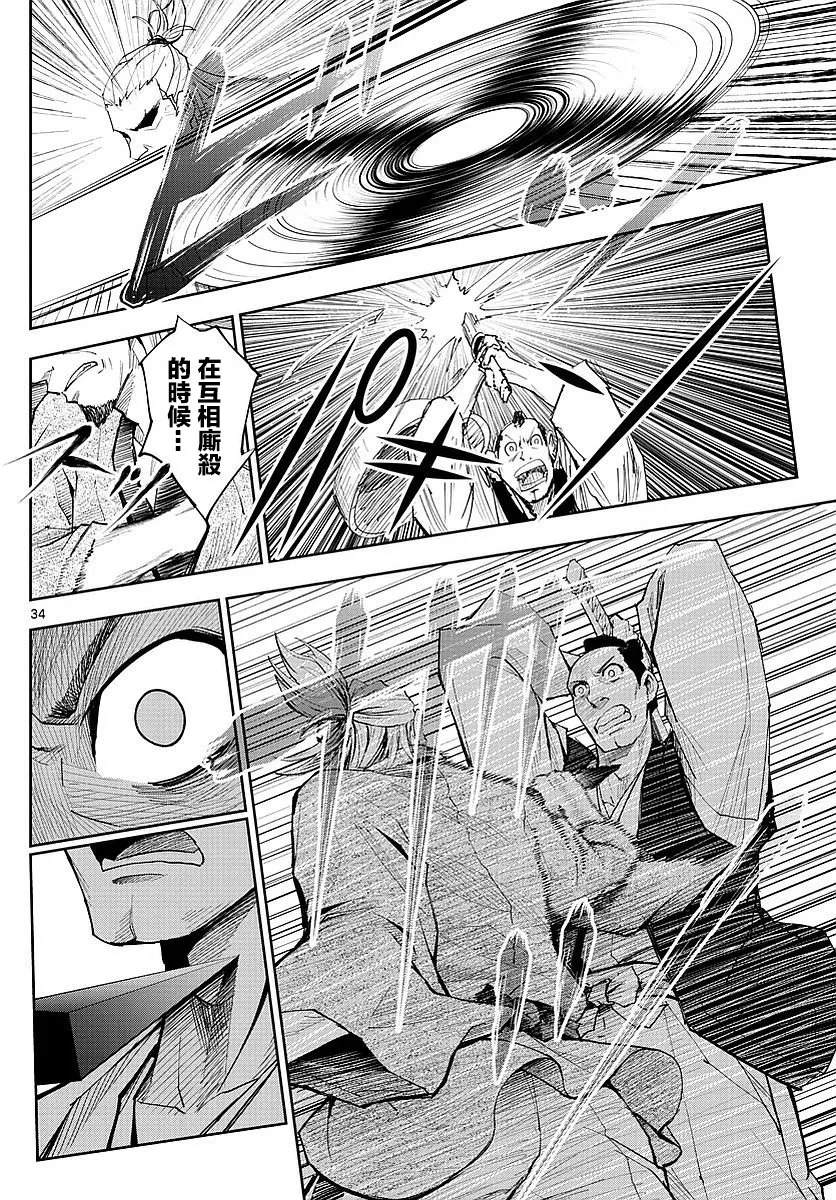 第96页